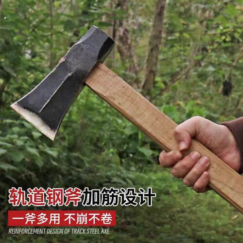 斧头劈柴高锰钢锻打专用户外开山工地砍树斧子锤斧一体成型两用斧