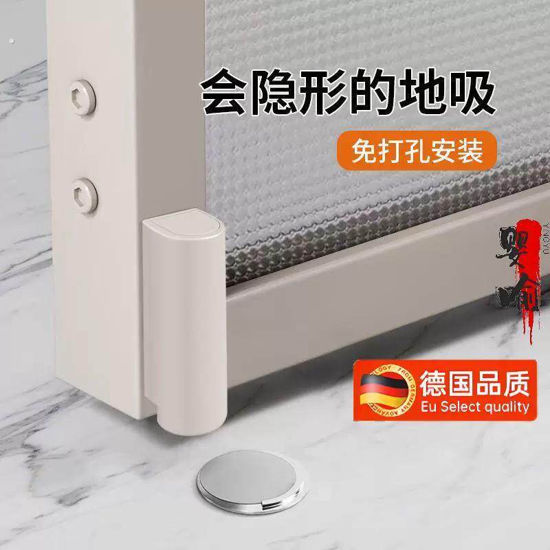 德国防风地吸免打孔隐形地吸卧室防撞门吸卫生间地吸隐形门门吸