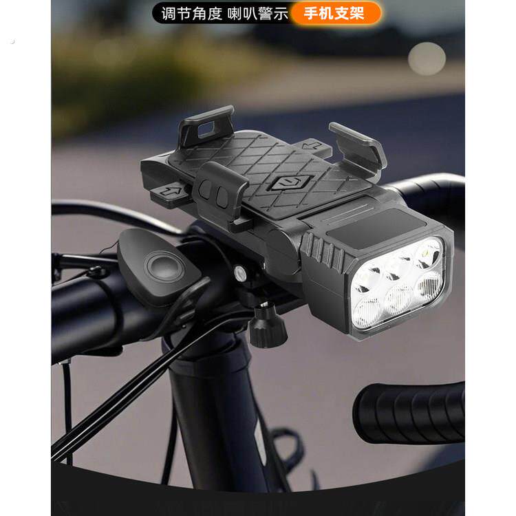 自行车夜行灯喇叭支架一体手机架公路车灯前灯骑行装备山地车配件