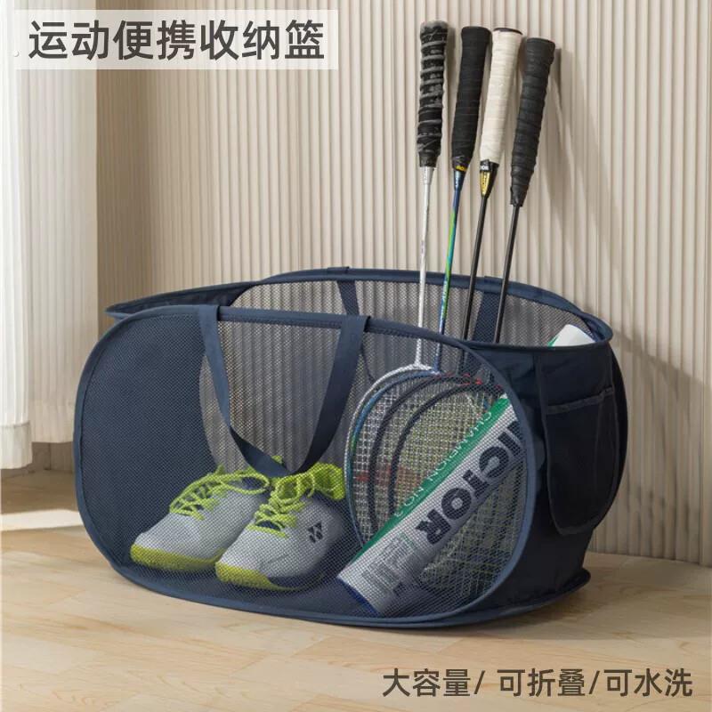 运动便携收纳篮可折叠带手提脏衣篓浴室脏衣服收纳筐大容量洗衣篮