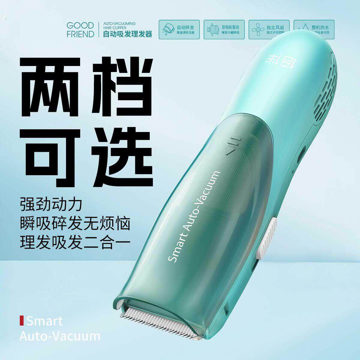 德国理发器宝宝婴儿专用静音电推子防水家用充电可自动吸发电推剪