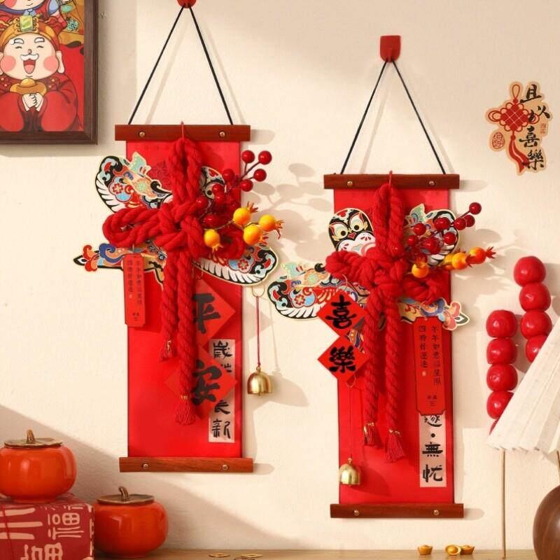 2026马年新款万字结新年装饰春节中国结挂饰年货过年客厅氛围布置
