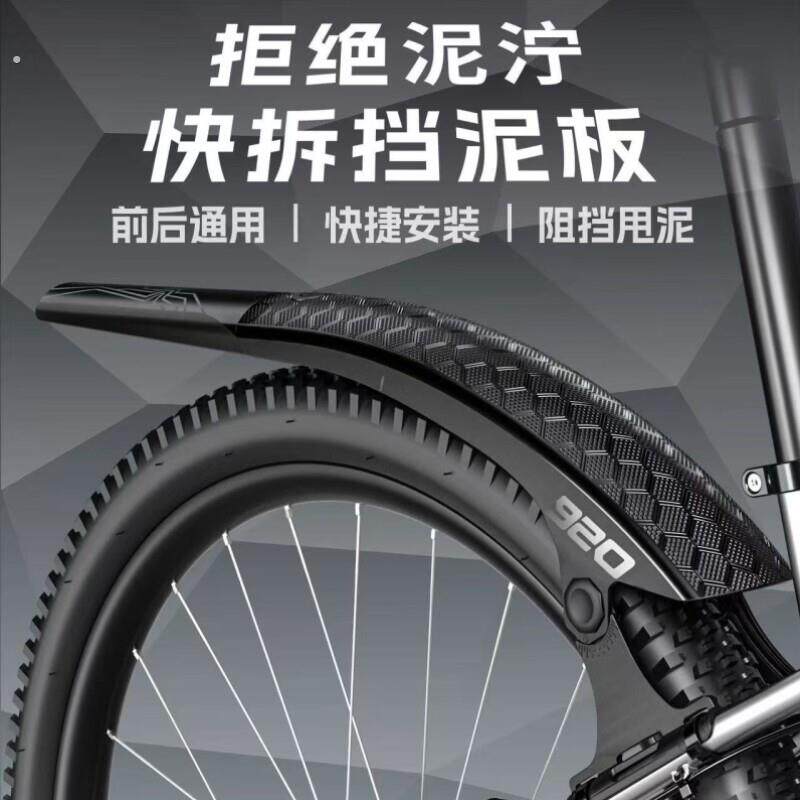 泥瓦专用速降碎石山地加宽防公路自行车挡泥板自行车拆加长遮雨板
