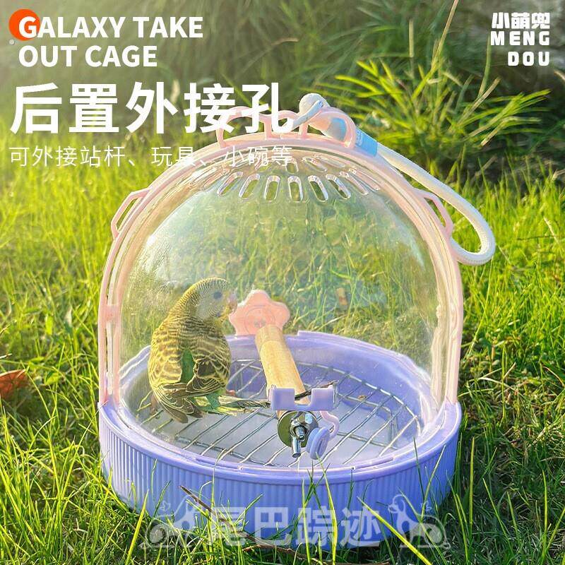 鹦鹉外出笼透气可携式大空间户外鸟笼牡丹虎皮外带遛鸟神器外带鸟