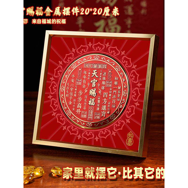 【秦师推荐】摆台客厅店铺装饰画办公室桌面家居摆件高档