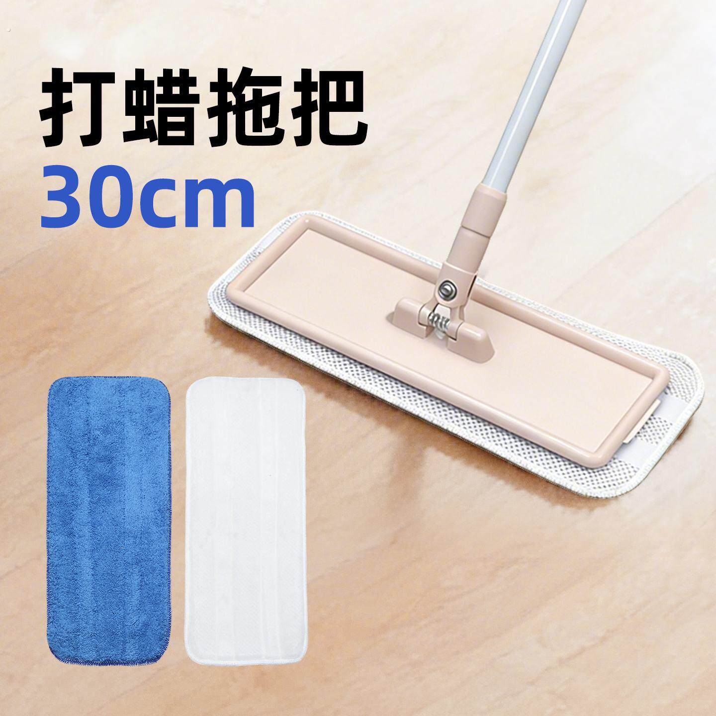 木地板打蜡专用拖把家用粘扣式平板擦地面保洁家政除尘拖把保养连