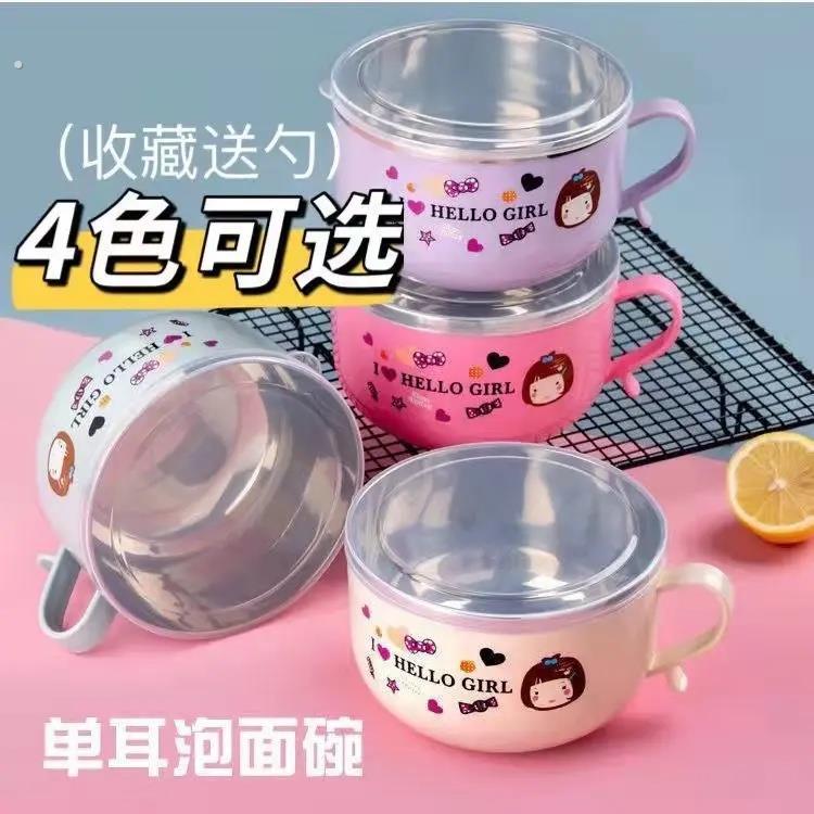 不锈钢餐具饭碗学生食堂打日式泡面 面碗带盖子寝室防烫宿舍用单