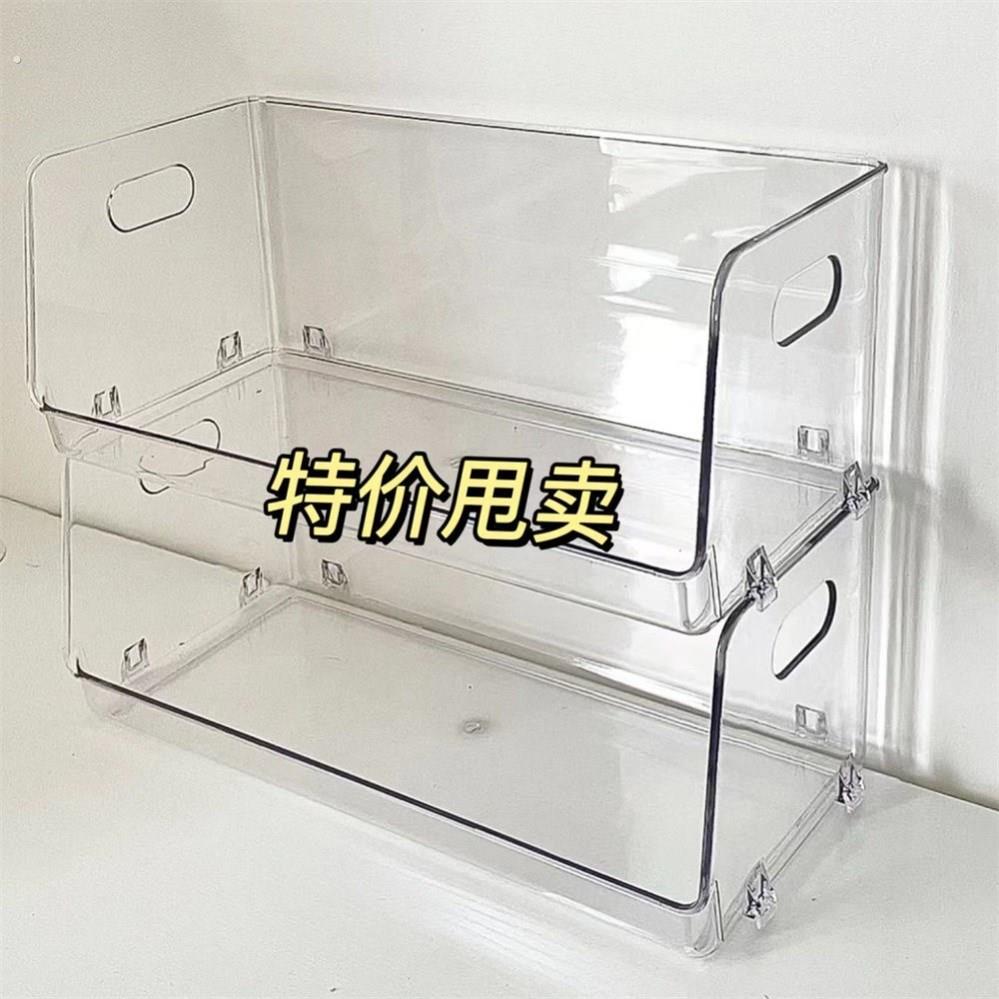 t形收纳盒透明桌面收纳盒时尚化妆品收纳盒宿舍桌面女性收纳架