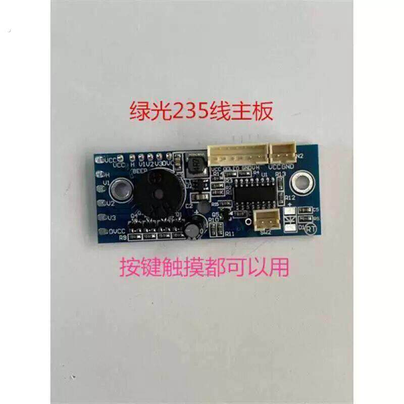 水平仪主板配件绿光平水仪2线3线5线通用维修电路板线路板控制板