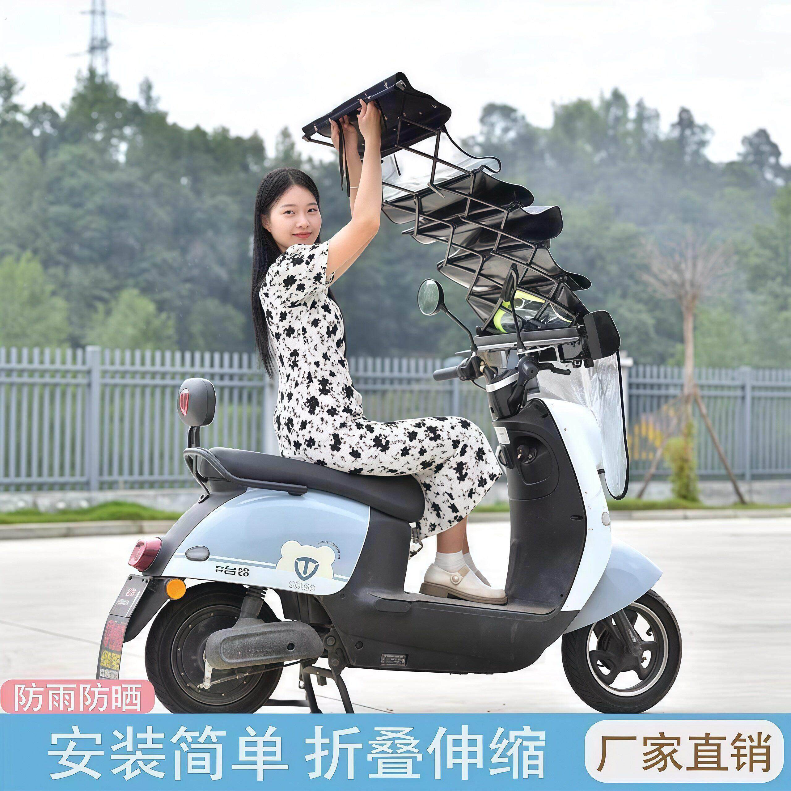 电动车遮阳伞新上市可折叠防雨雨棚防晒加宽专用通用型隐形伸缩式