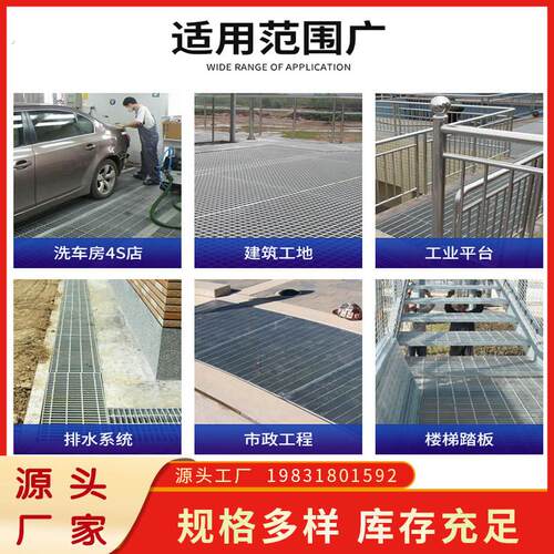 热浸镀锌钢格板不锈钢排水沟盖板洗车店网格钢格栅重合踏步平台篦