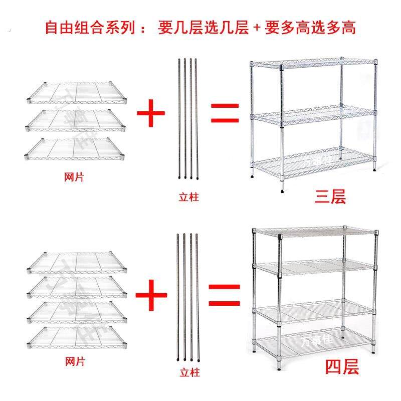 夹缝收纳架台面储物架自由组合置物架厨房置物架橱柜隔层整理架子