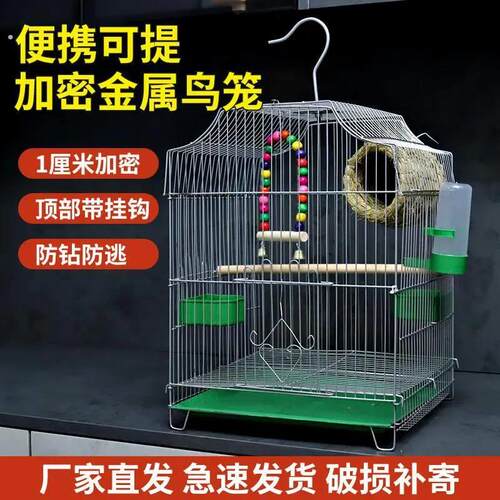 八哥专用电镀鸟笼大全大号虎皮玄凤鹦鹉防锈鸟笼笼子超大号鸽子笼