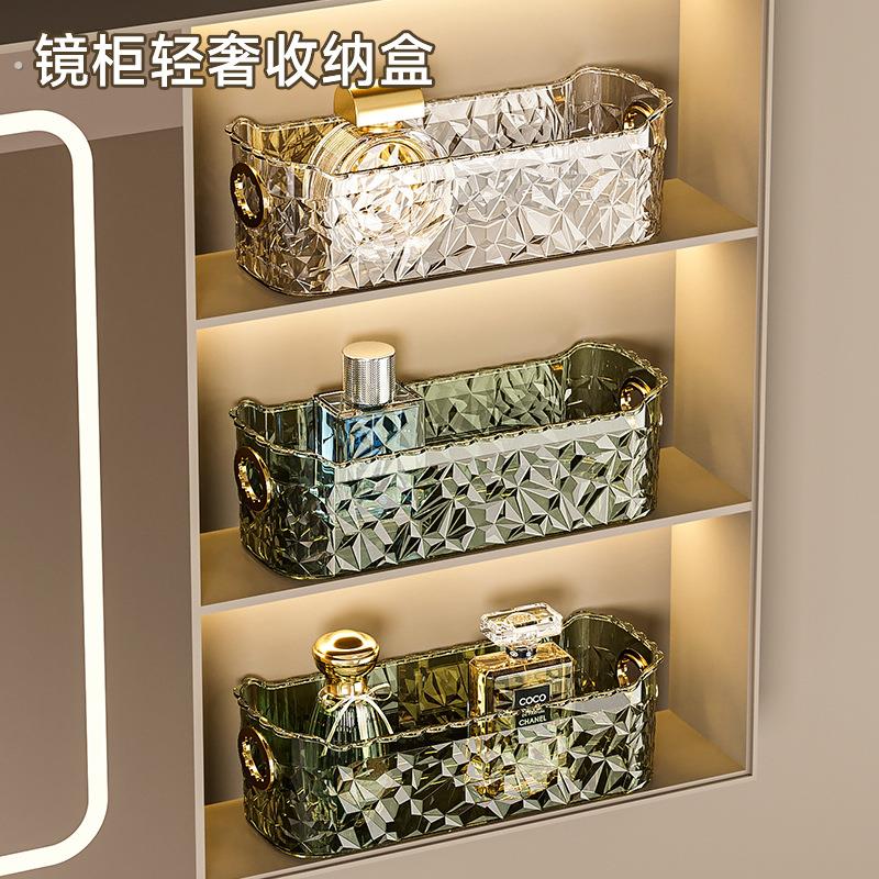 桌面化妆品收纳盒镜柜梳妆台杂物零食收纳筐整理浴室置物架长方形