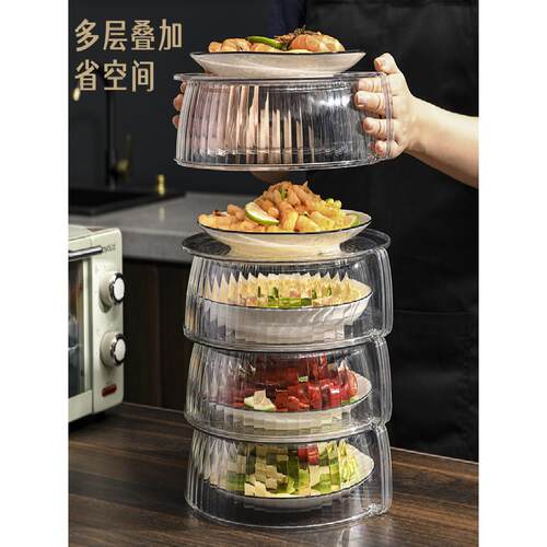 保温碟盖家用厨房器物餐桌盖餐盖防尘剩菜多层储物架