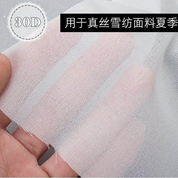 服装辅料有纺衬热熔粘合衬真丝衬烫衬