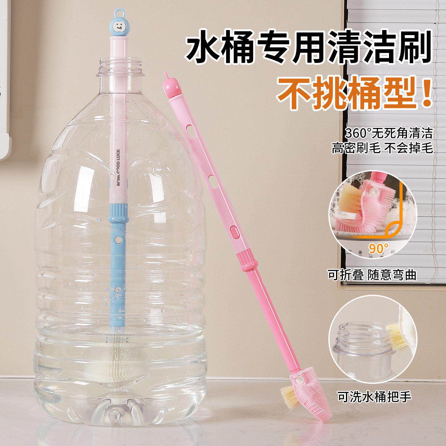 水桶刷子纯净水桶刷加长刷桶洗桶神器矿泉水桶刷长柄桶装水清洁刷