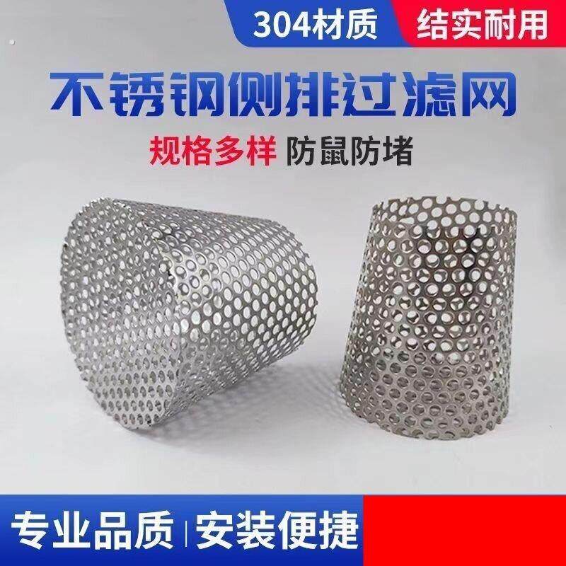 防鸟罩排风管通风口304不锈钢过滤网化妆室排气孔出风罩室内安装