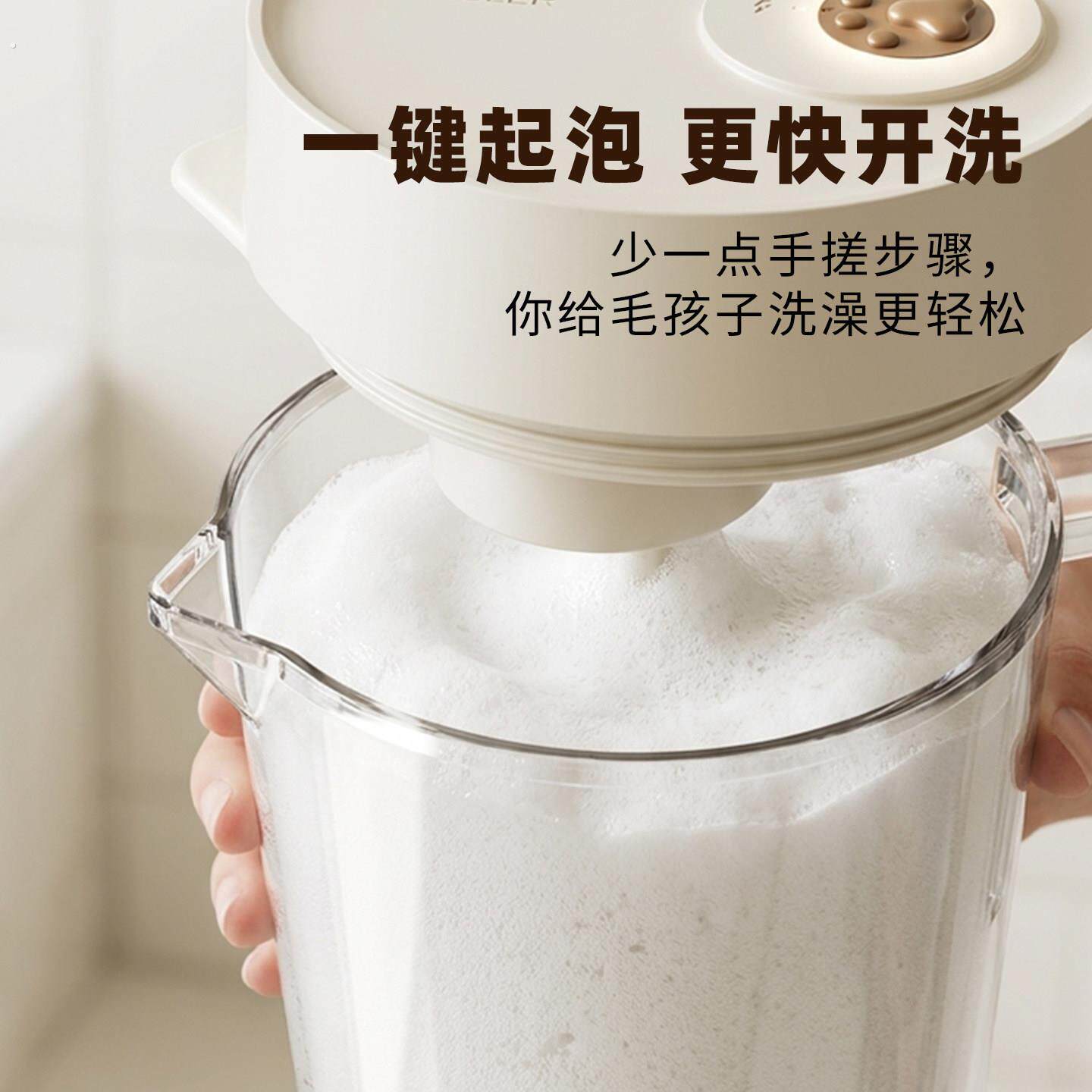 宠物店专用电动起泡器猫咪小型犬洗澡神器伊珊娜浴液护毛素打泡机