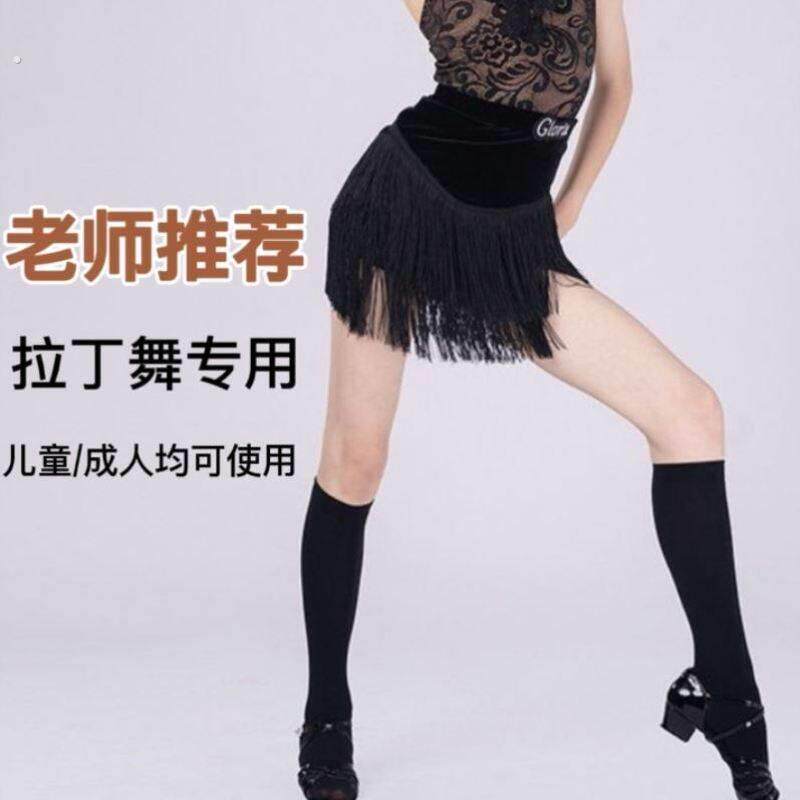拉丁舞专用袜子女童黑色半截练功袜舞蹈小腿袜跳舞比赛防滑过膝袜