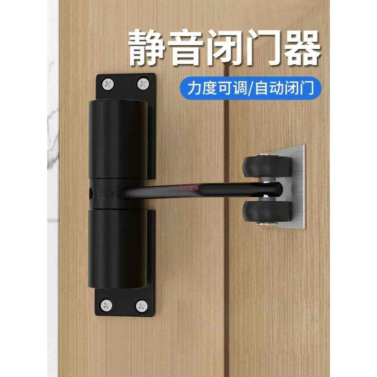 简易闭门器家用缓冲门弹簧铰链静音宿舍闭合器门可调自动关门