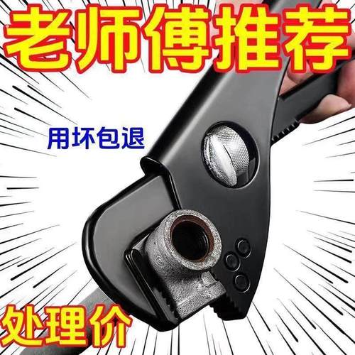 款德式管钳扳手万用管子钳家用水管钳子多功能快速水管扳手水管