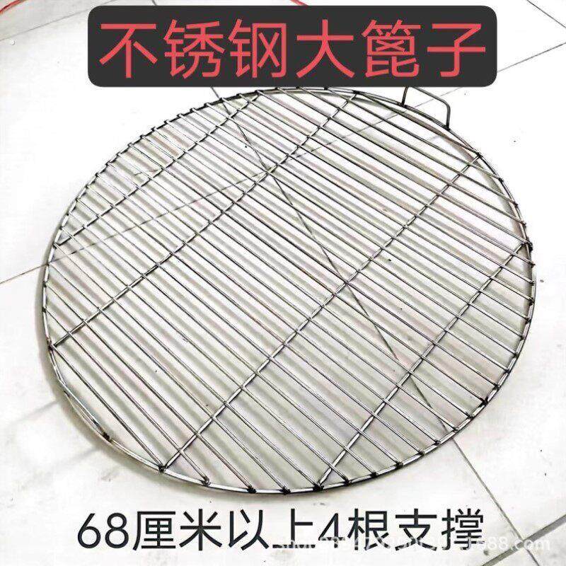不锈钢锅篦子隔水把手防糊锅垫网桶底圆形大锅加密蒸馒头锅底防粘
