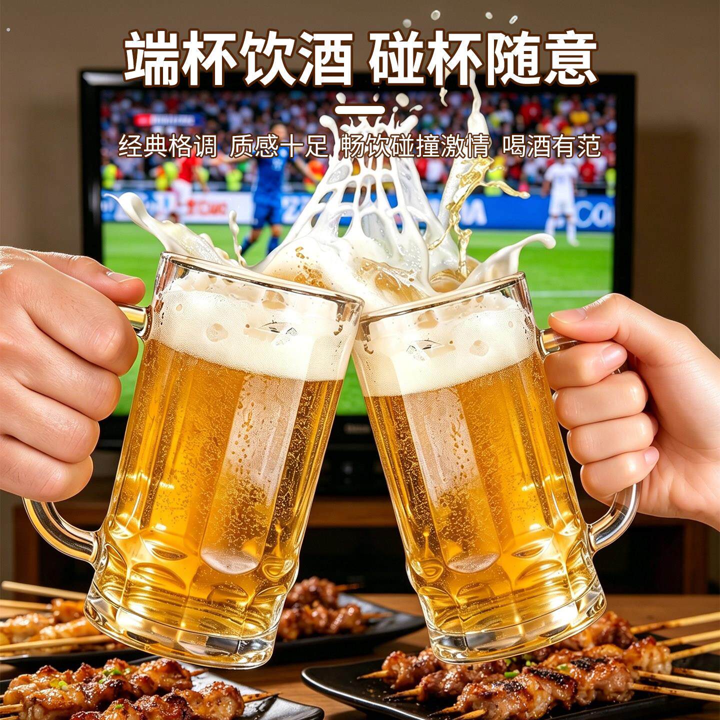 玻璃杯啤酒杯扎啤杯加厚带把手家用泡茶耐高大号大容量喝水杯酒杯