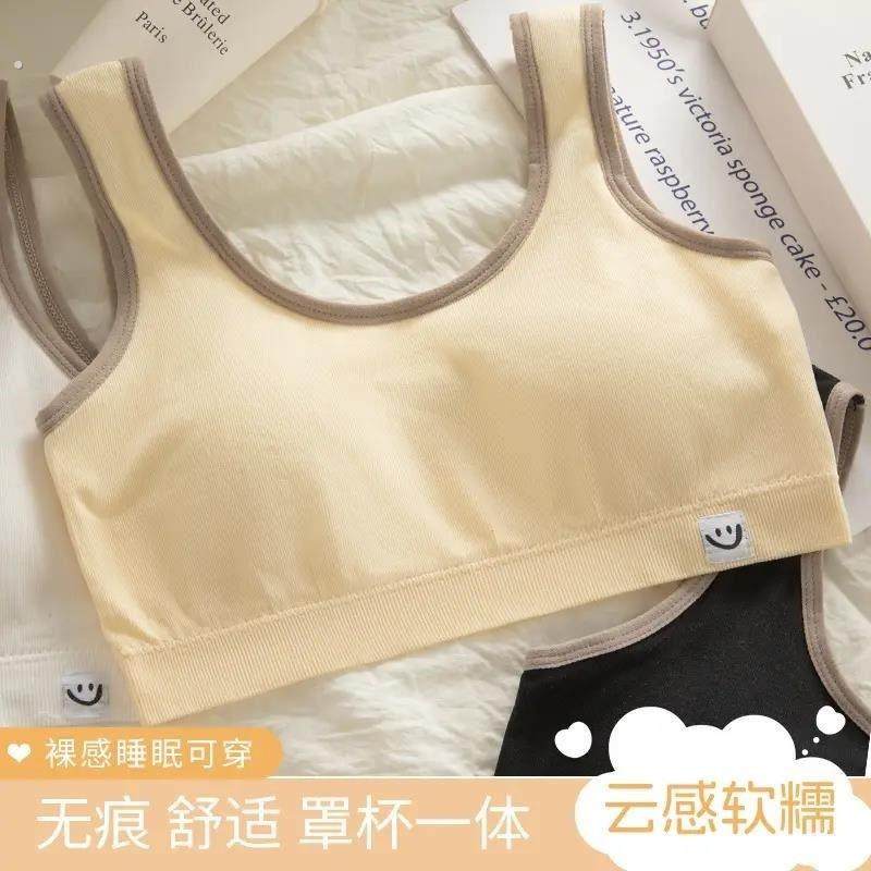 内衣女无钢圈防下垂一体式固定运动美背少女背心学生文胸2024秋冬