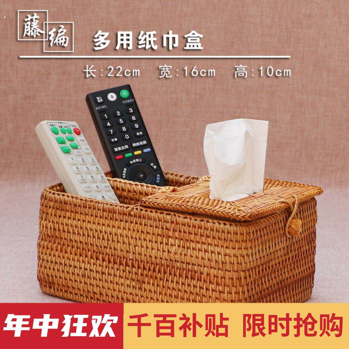 越南藤编纸巾盒餐纸筒盒客厅车用卫生纸盒创意多用酒店高档家用定