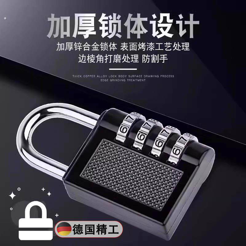 户外防水密码锁挂锁头小号按键锁老人家用大门密码锁柜子宿舍锁具