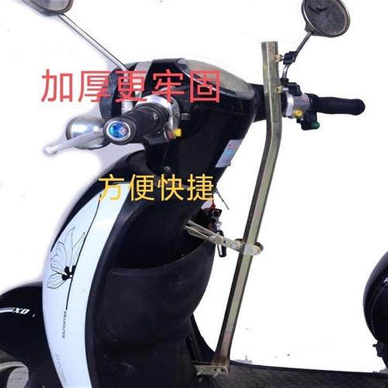 电动车伞支架电动两轮车通用雨伞支架加厚镀锌支架