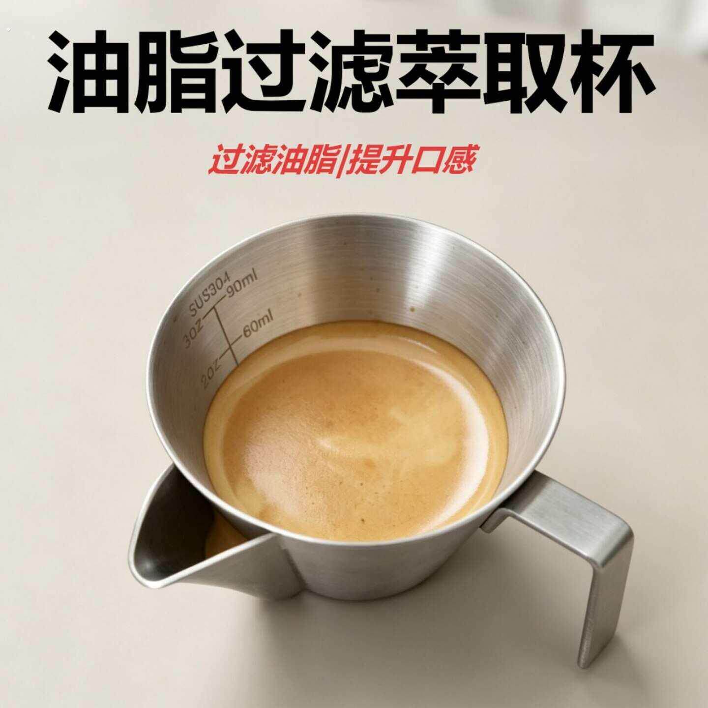 意式咖啡油脂过滤萃取量杯不锈钢胡桃木柄带刻度浓缩盎司杯