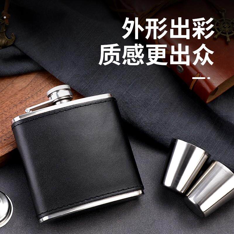 德国高端小酒壶304不锈钢随身可携式户外1一2半5斤装白酒扁酒瓶迷