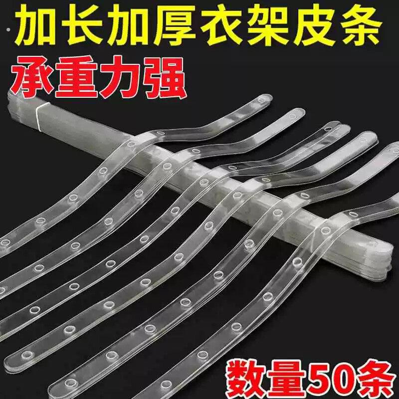 服装店挂衣链条套装挂钩童装店陈列挂钩服装店挂衣服连接皮条上衣