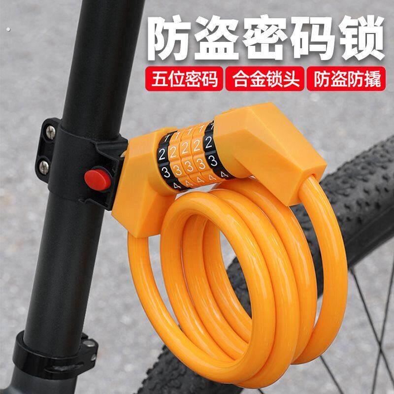 加粗密码锁自行车便携防盗公路山地车自行车锁安全五位密码锁