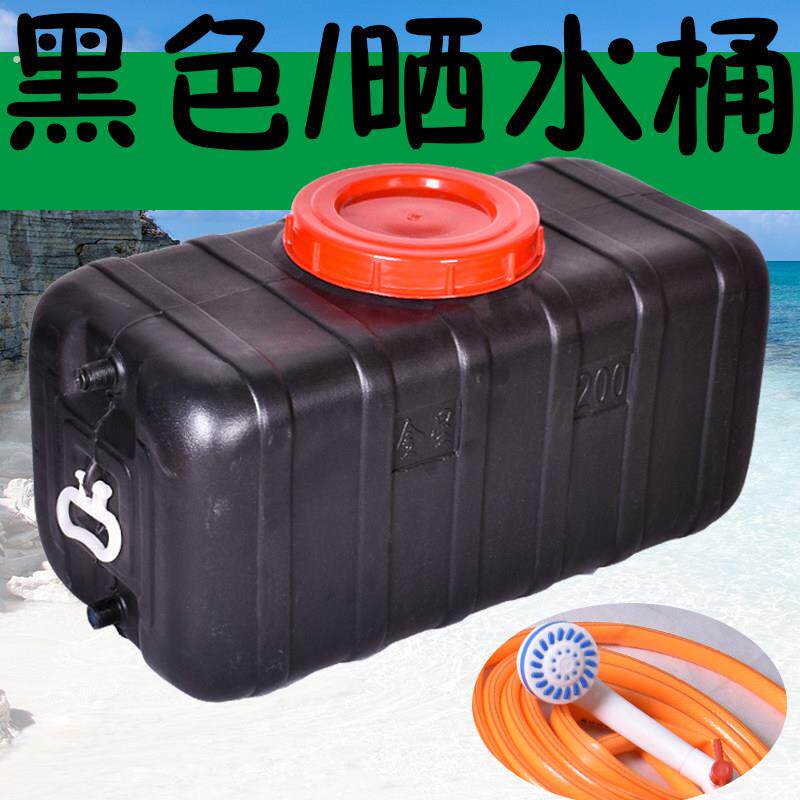 家用蓄水桶太阳能桶热水桶夏季洗澡桶加厚晒水桶黑色洗澡桶水箱