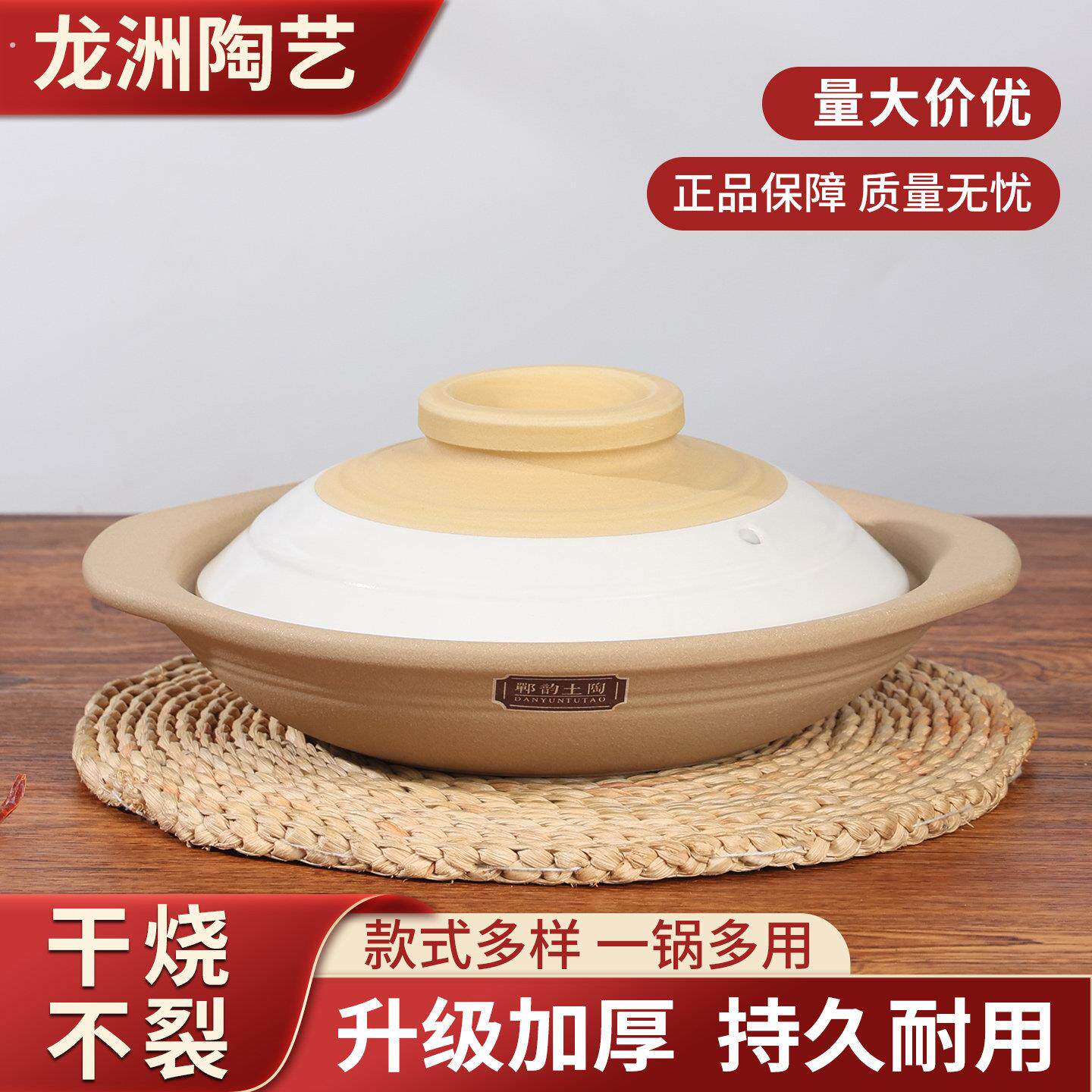郸韵土陶干烧陶瓷砂锅浅锅煲仔饭锅盐焗锅干锅菜啫啫煲打边炉沙锅