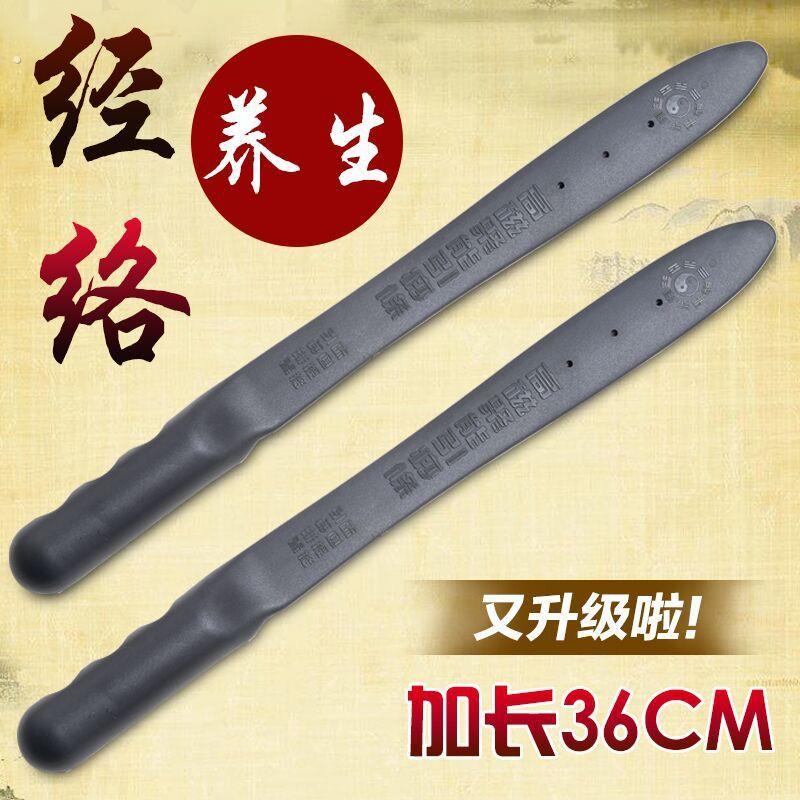 益拍拍痧板按摩棒锤引痧条台湾黄家硅胶全身经络敲打捶背器