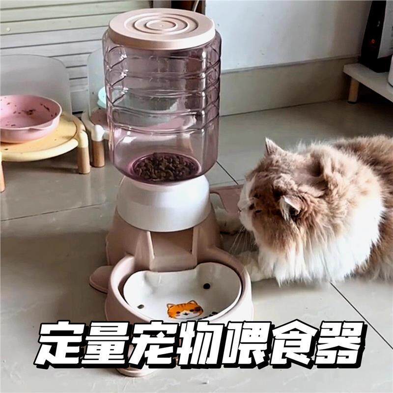 宠物按压式自动喂食器自助大容量宠物用品狗食猫粮家用益智猫碗