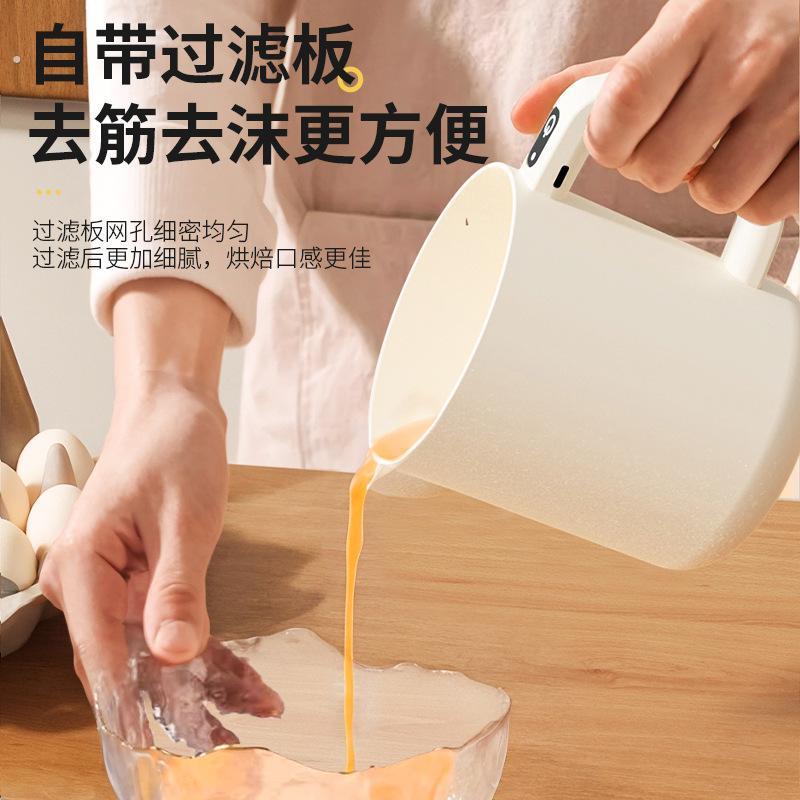 新款电动打蛋器家用厨房搅蛋杯过滤杯洗米淘米搅拌机多功能奶泡机