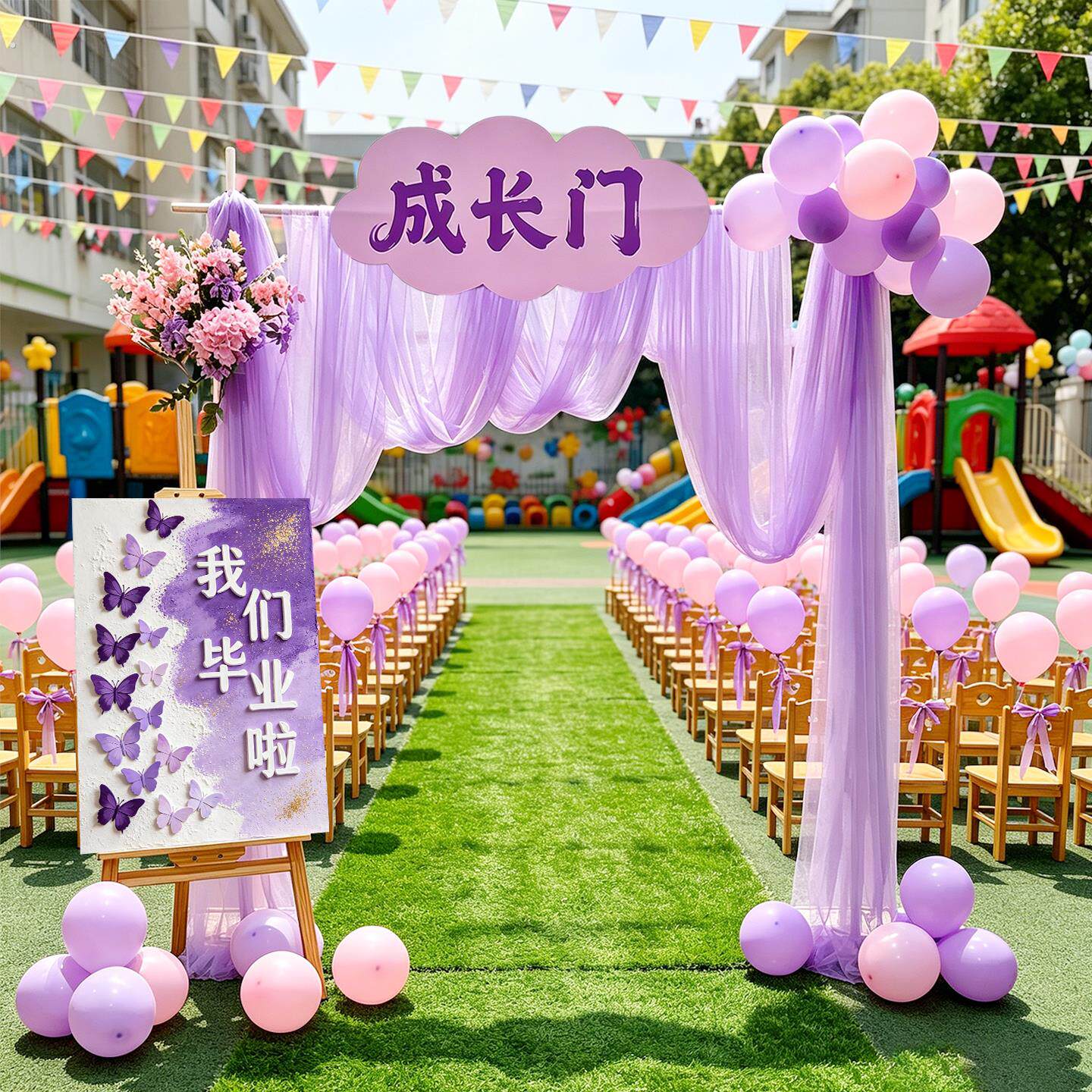 成长门幼儿园毕业场景布置拱门拍照道具典礼活动仪式感装扮布置
