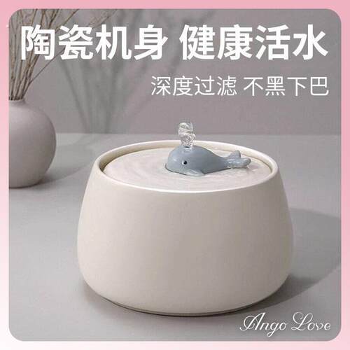 猫咪饮水机自动循环陶瓷活水流动过滤恒温宠物水碗猫喝水器饮水器