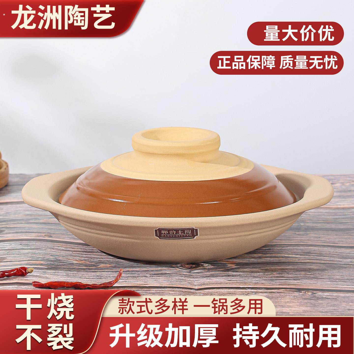 郸韵商用干烧陶瓷砂锅浅锅煲仔饭锅黄焖鸡干锅菜啫啫煲酒精炉沙锅