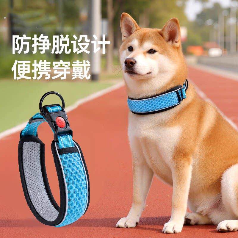 项圈式狗狗牵引绳透气中小型犬大型犬项圈不勒脖宠物狗圈脖套炼