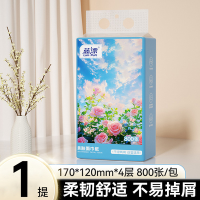 竹本嘉悬挂式抽纸家用实惠装
