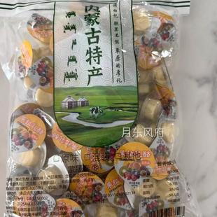 乳酪儿童酸奶疙瘩奶干20g 特卖500g 高铁同款 果粒奶酪杯益生元