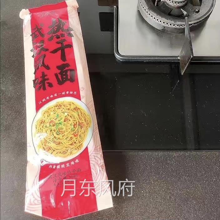 蔡林记武汉热干面正宗湖北特产碱水面挂面拌面独立包装150g*8包