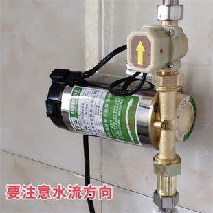 管道 家用全自动自来水增压泵静音太阳能热水器220v小型不锈钢