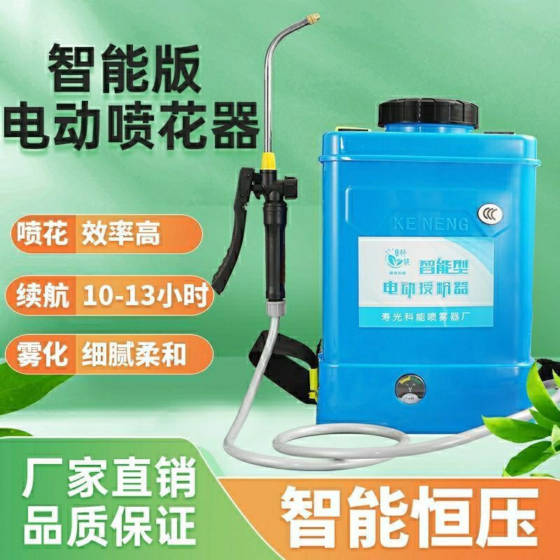 科能多功电动授粉器大樱桃